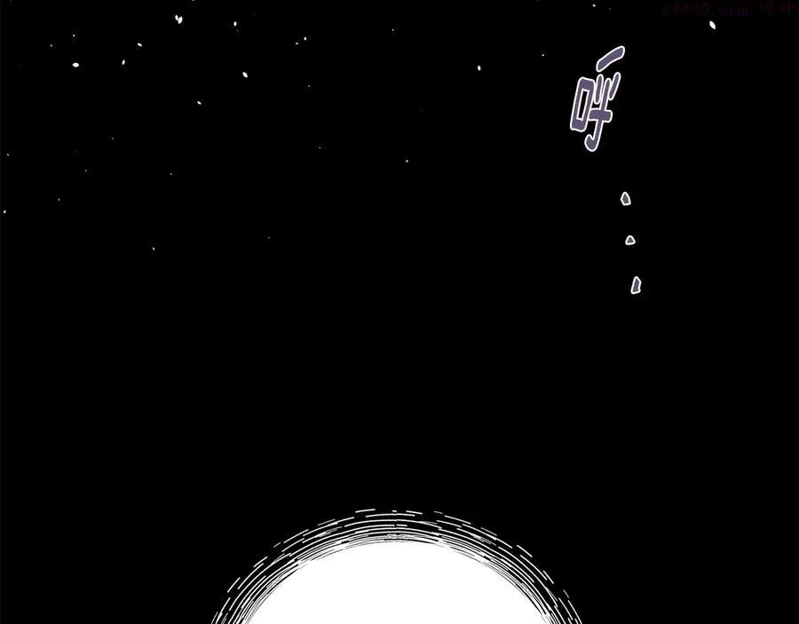 第231话 真凶 第47页
