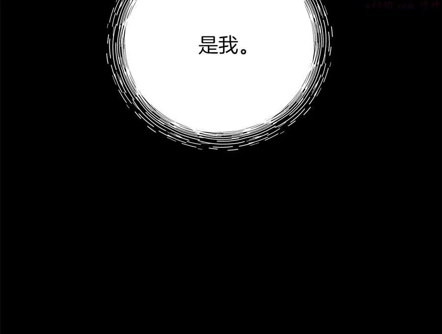 第231话 真凶 第48页