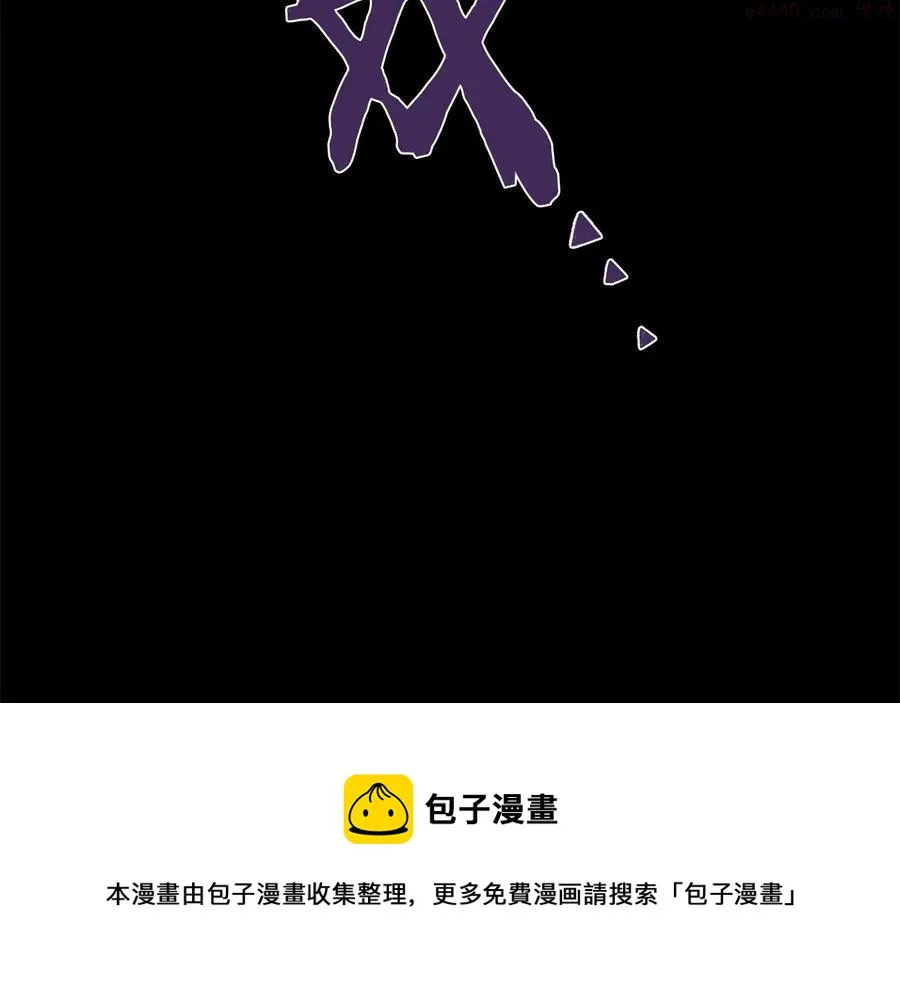 第231话 真凶 第50页