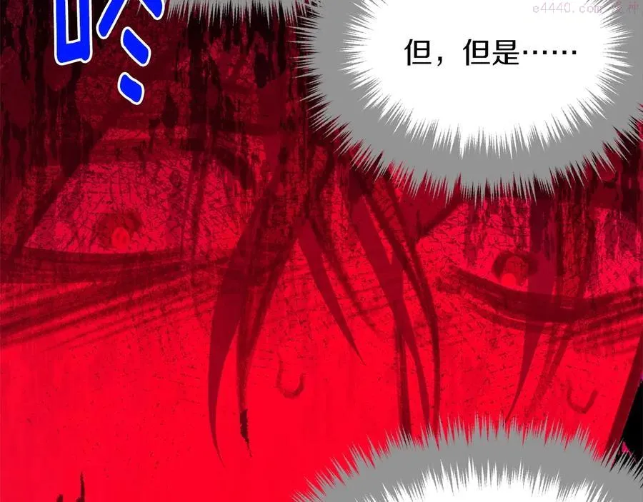 第230话 争端 第18页