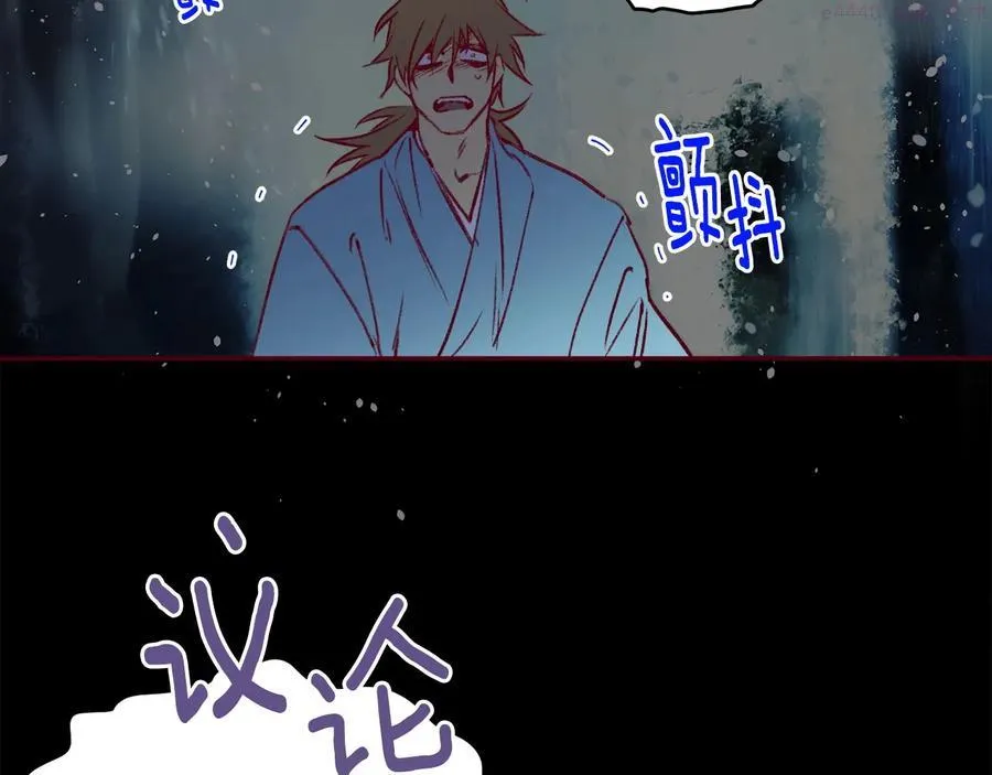 第230话 争端 第35页