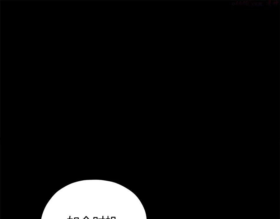 第230话 争端 第39页