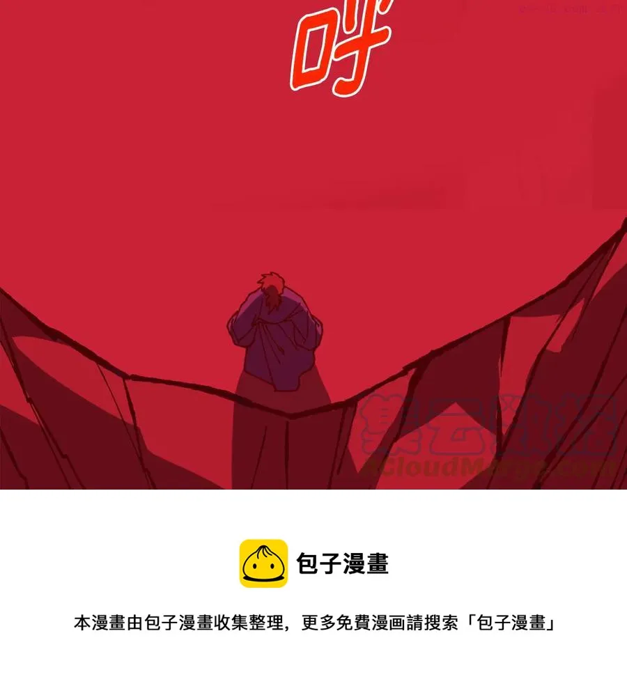 第230话 争端 第45页