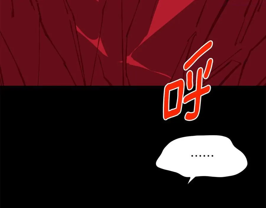 第230话 争端 第46页