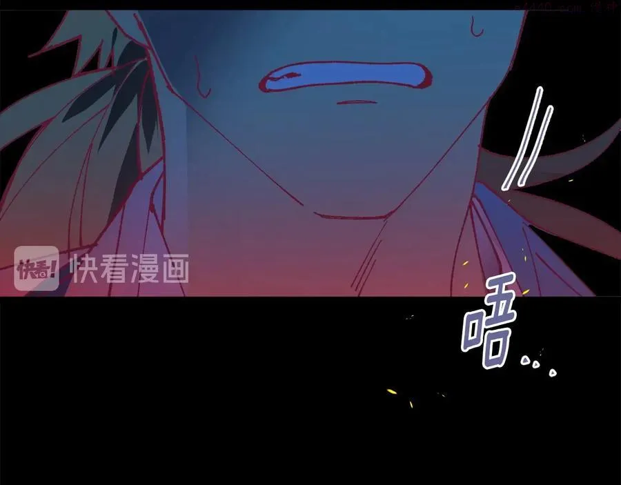 第230话 争端 第47页