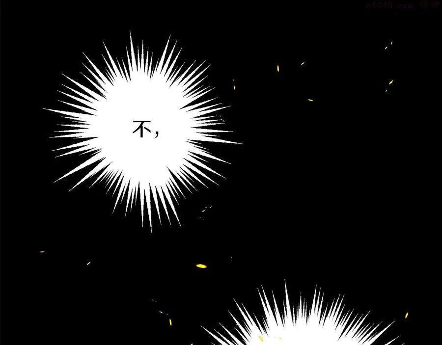 第230话 争端 第48页