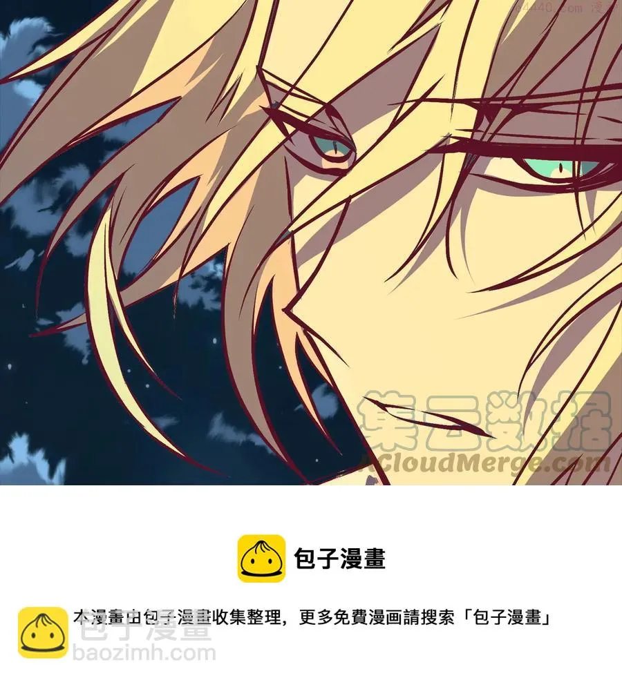 第228话 百口莫辩 第5页