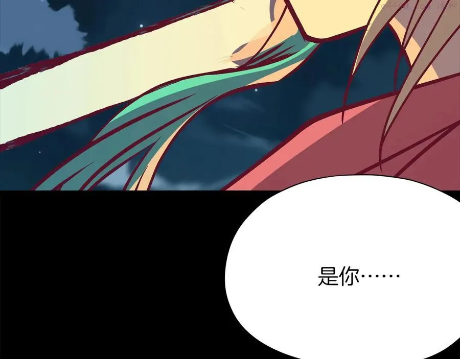 第228话 百口莫辩 第6页