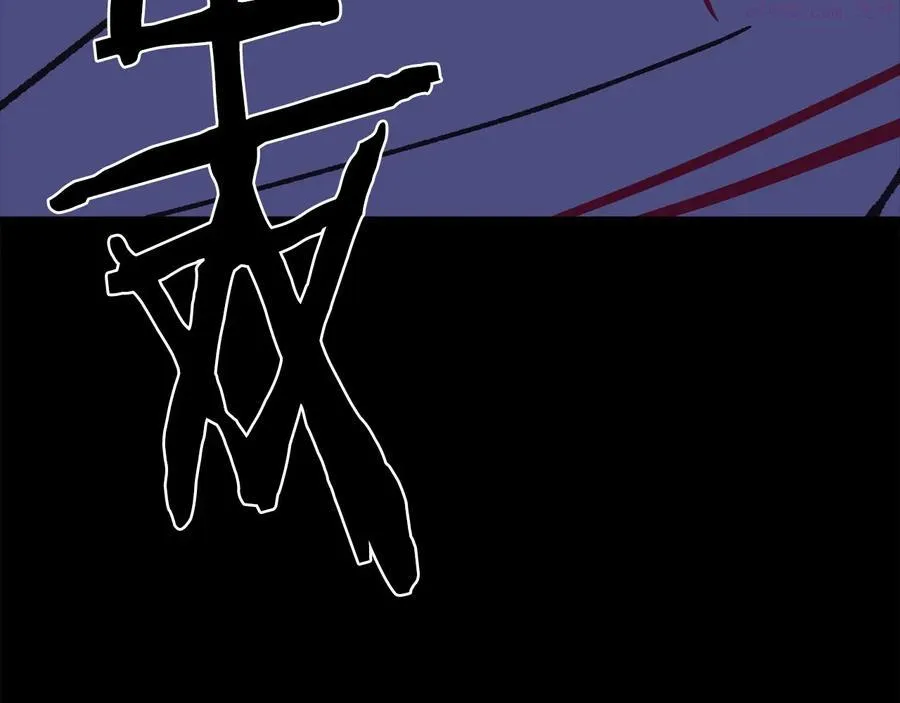 第228话 百口莫辩 第12页
