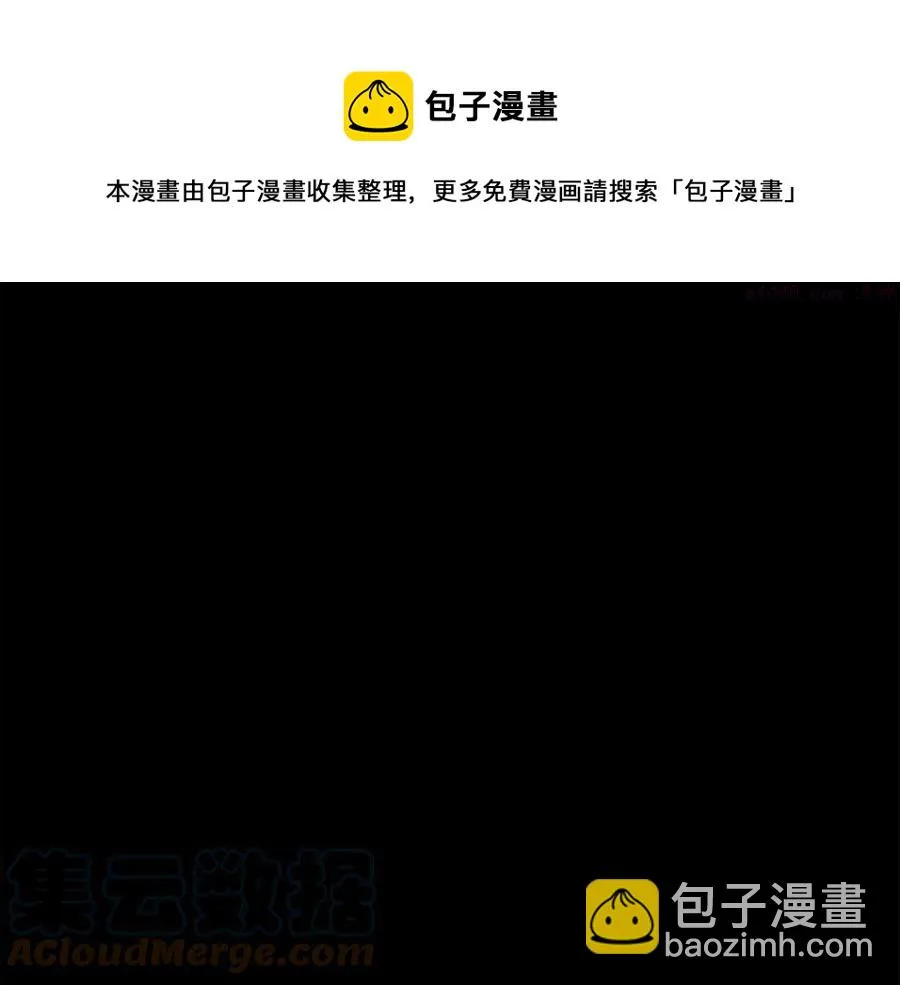 第228话 百口莫辩 第13页