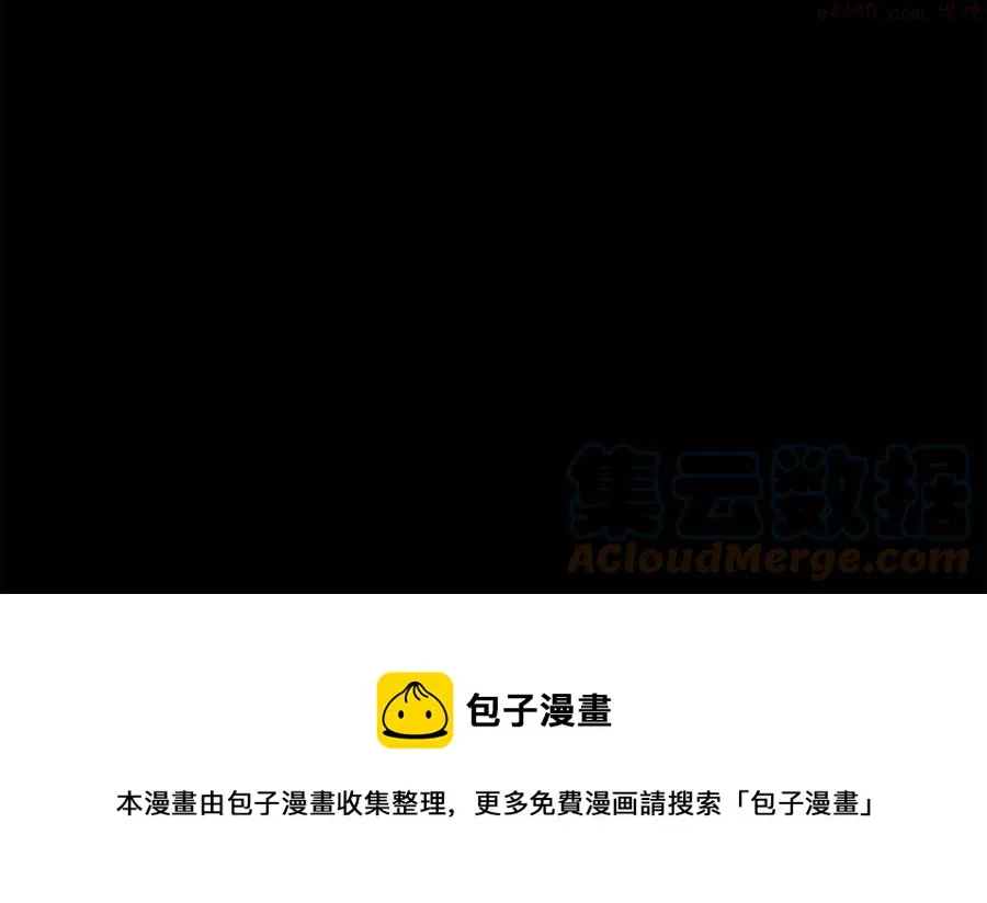 第228话 百口莫辩 第17页