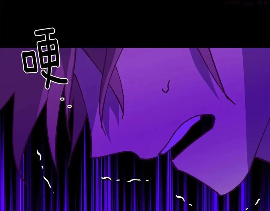 第228话 百口莫辩 第20页