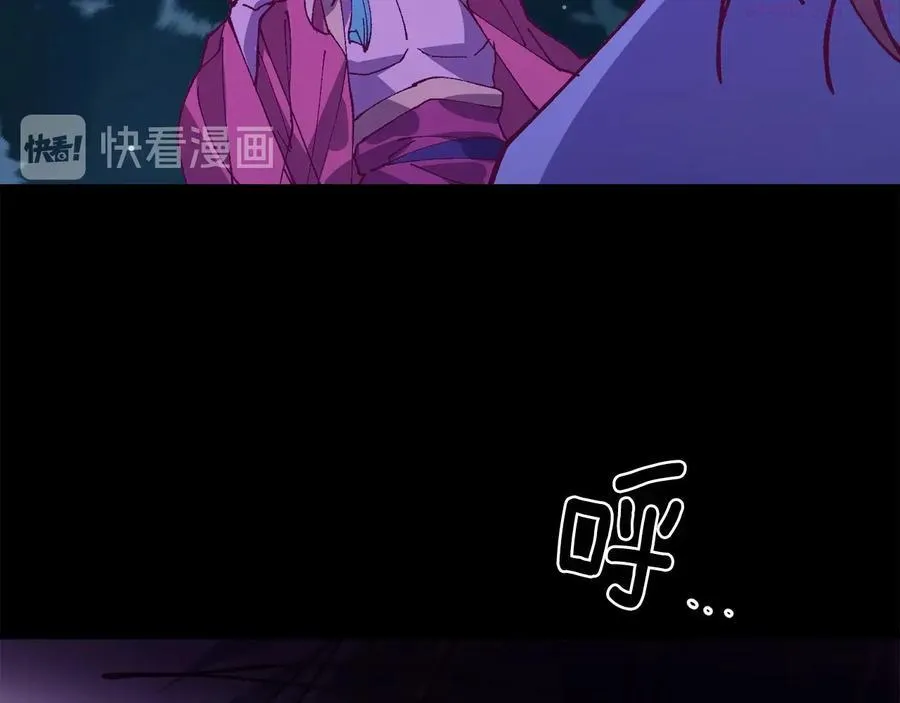 第228话 百口莫辩 第26页