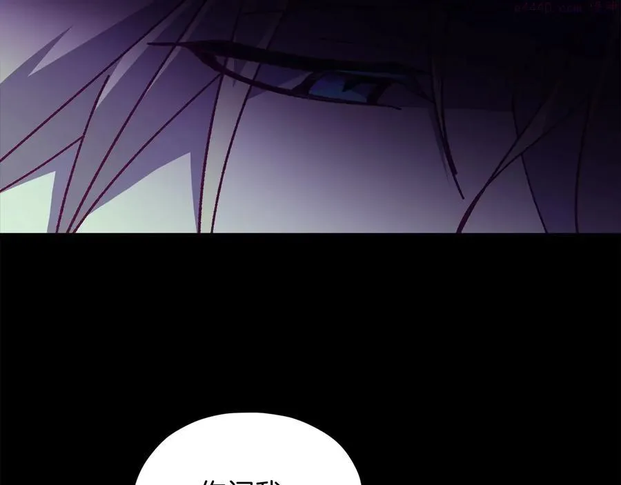 第228话 百口莫辩 第27页