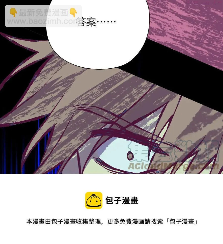 第228话 百口莫辩 第33页