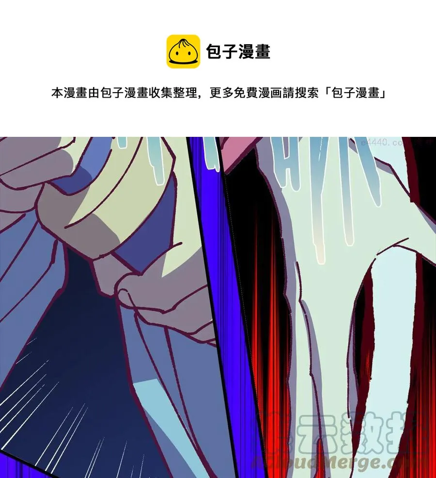 第228话 百口莫辩 第37页