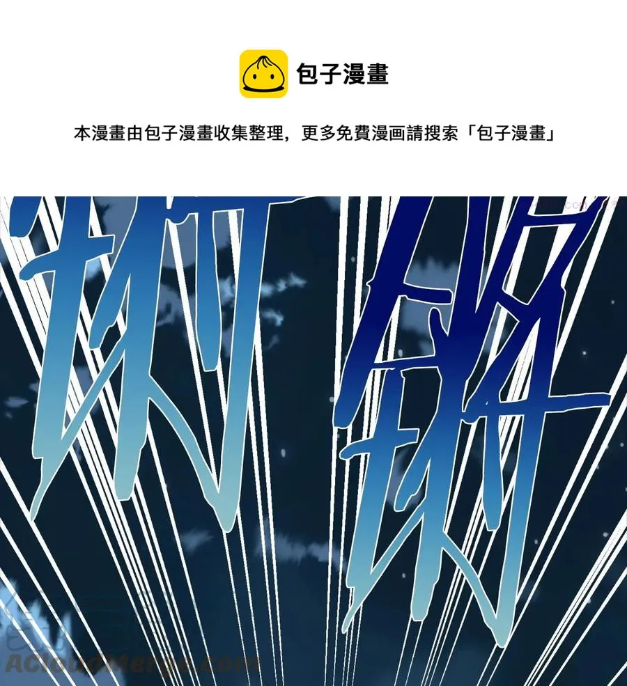 第228话 百口莫辩 第41页