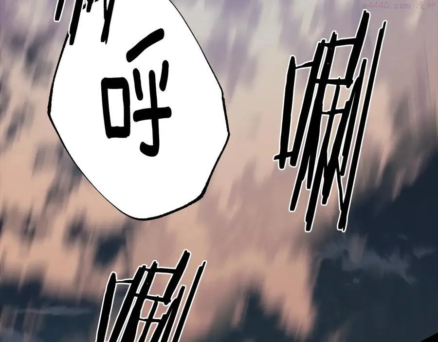 第228话 百口莫辩 第48页