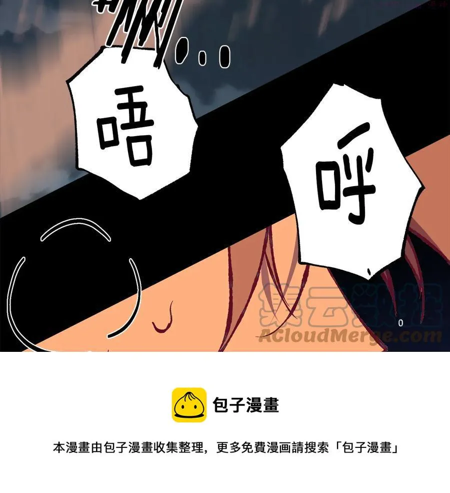 第228话 百口莫辩 第49页