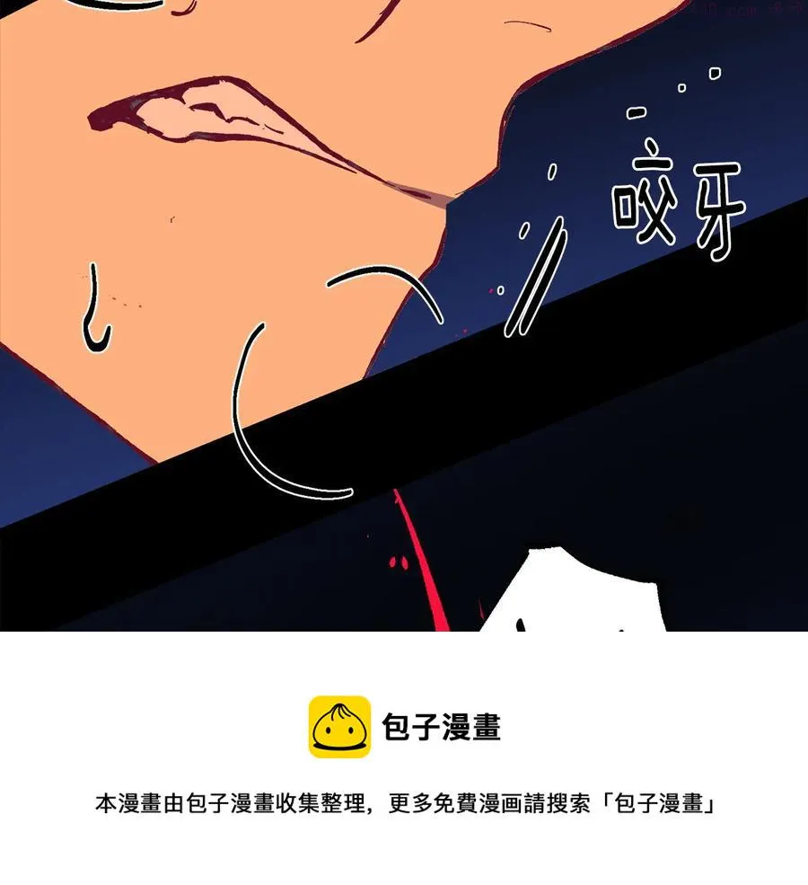 第228话 百口莫辩 第50页