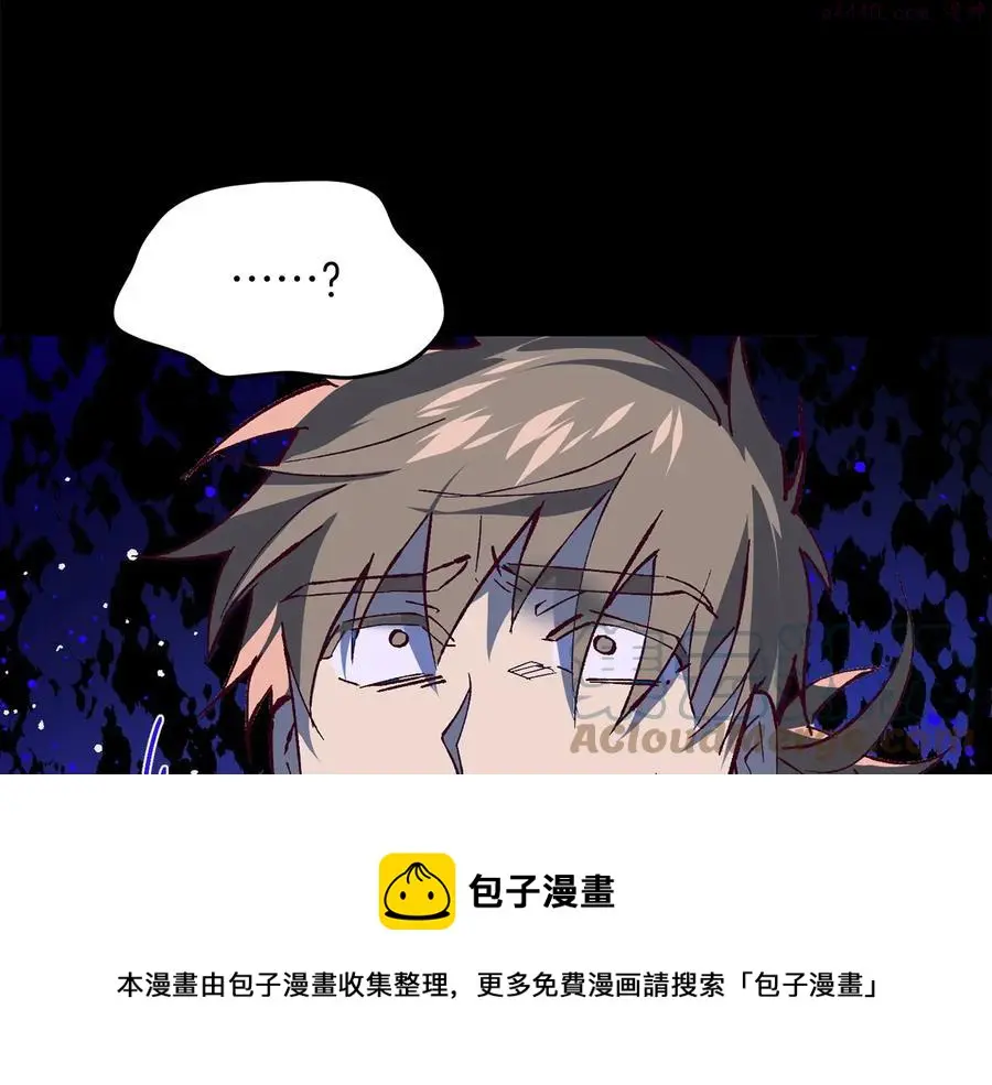第229话 凶手 第5页