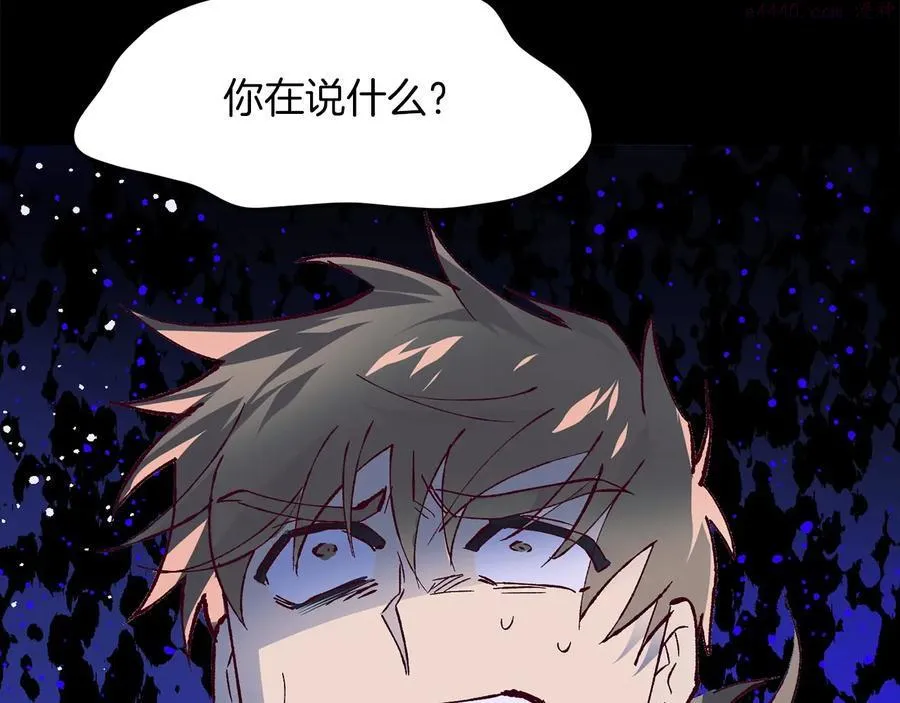第229话 凶手 第7页