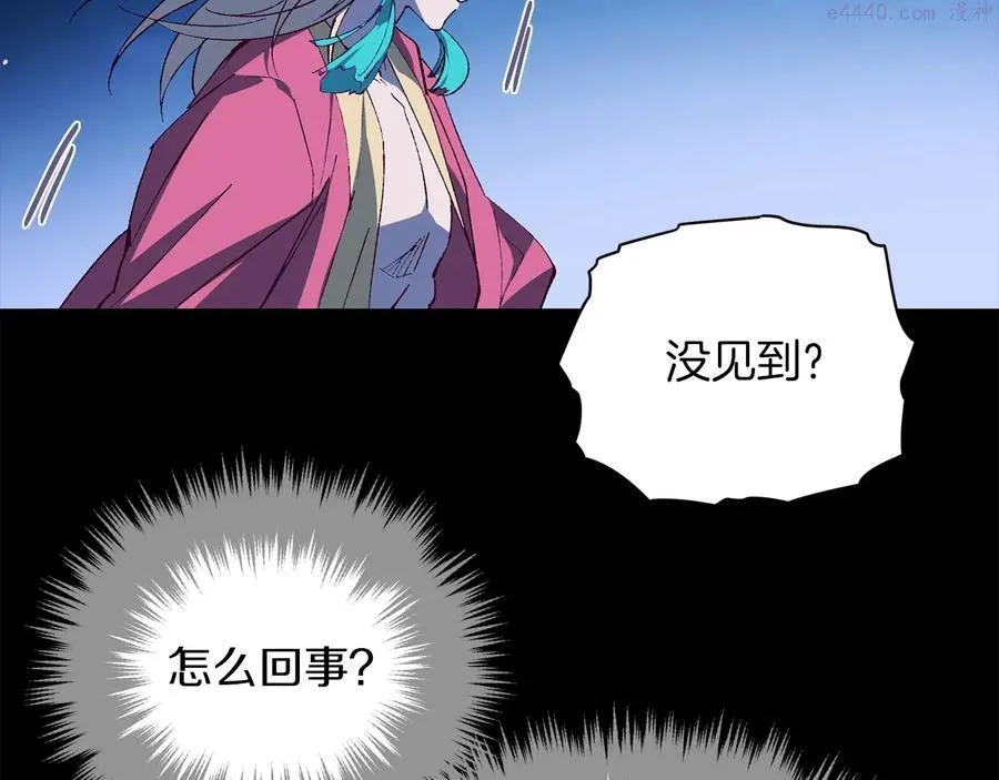第229话 凶手 第10页