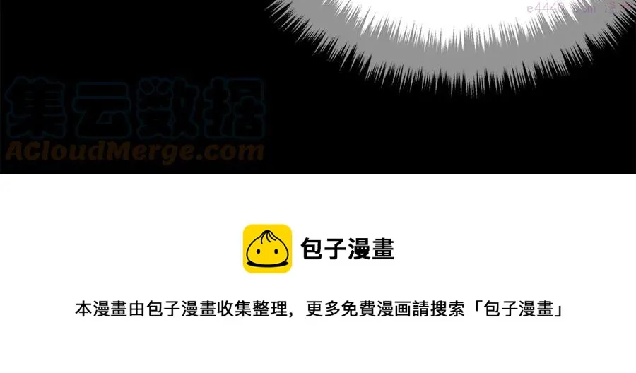 第229话 凶手 第13页