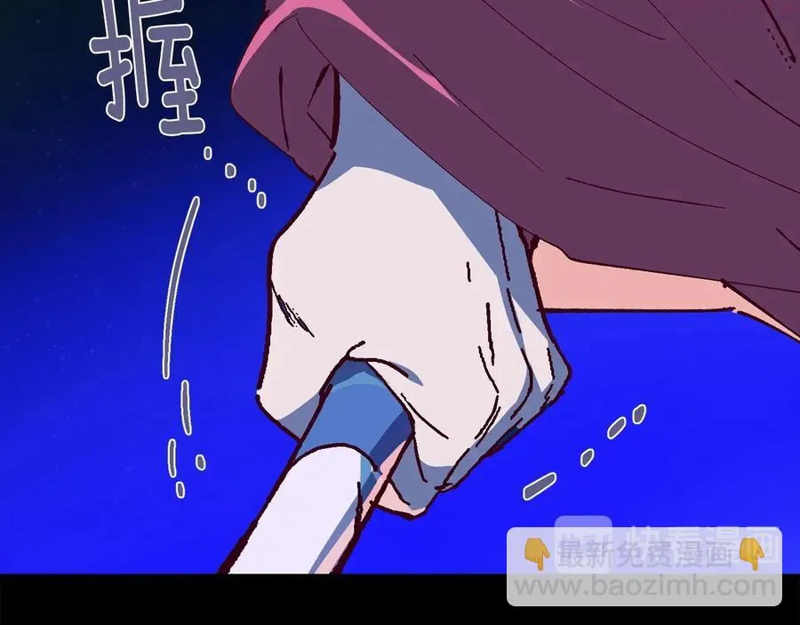 第229话 凶手 第15页