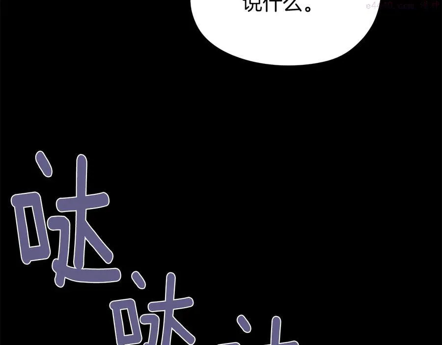 第229话 凶手 第19页