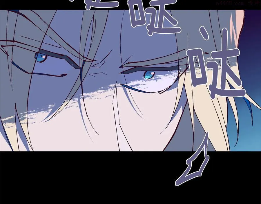 第229话 凶手 第20页