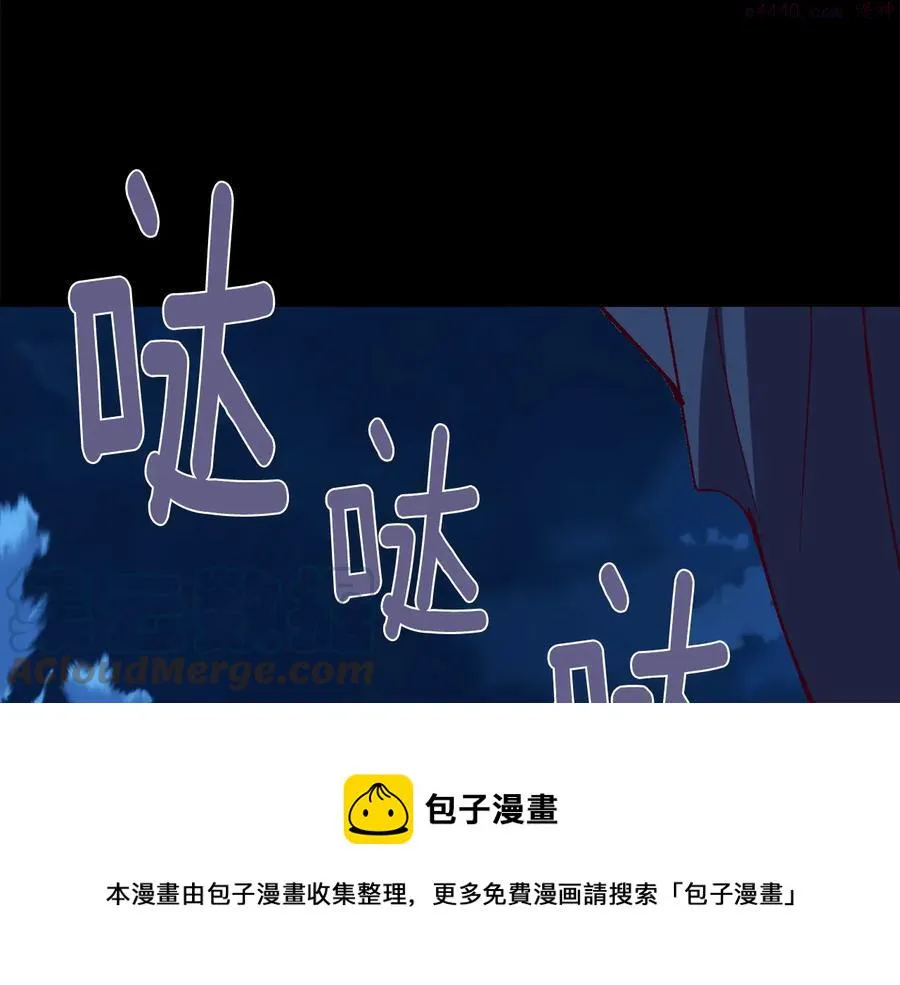 第229话 凶手 第21页