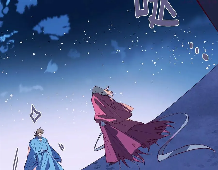 第229话 凶手 第22页