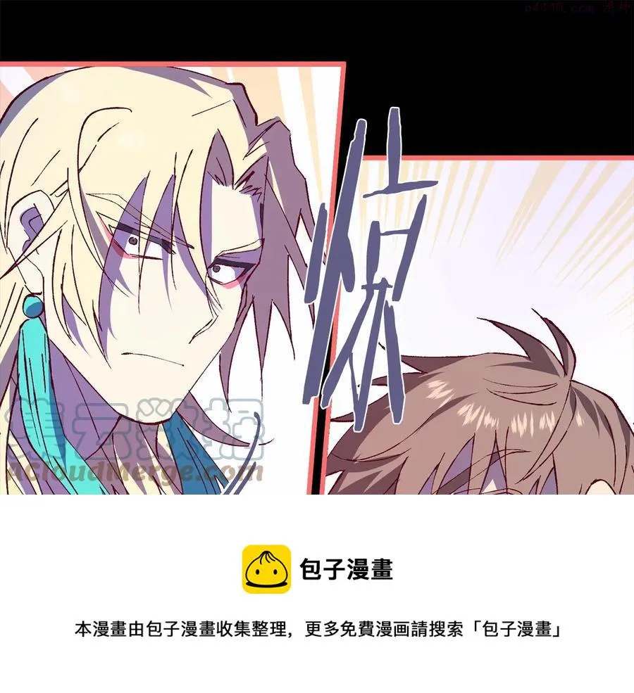 第229话 凶手 第25页
