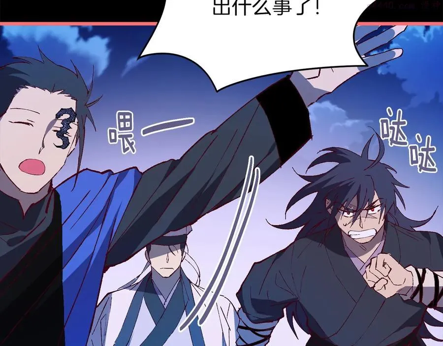 第229话 凶手 第28页