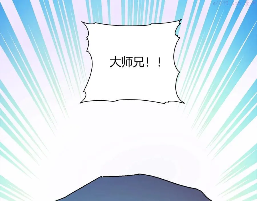 第229话 凶手 第30页