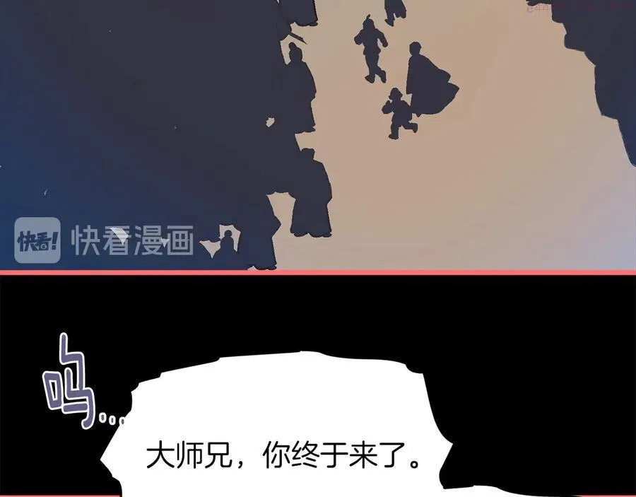 第229话 凶手 第32页