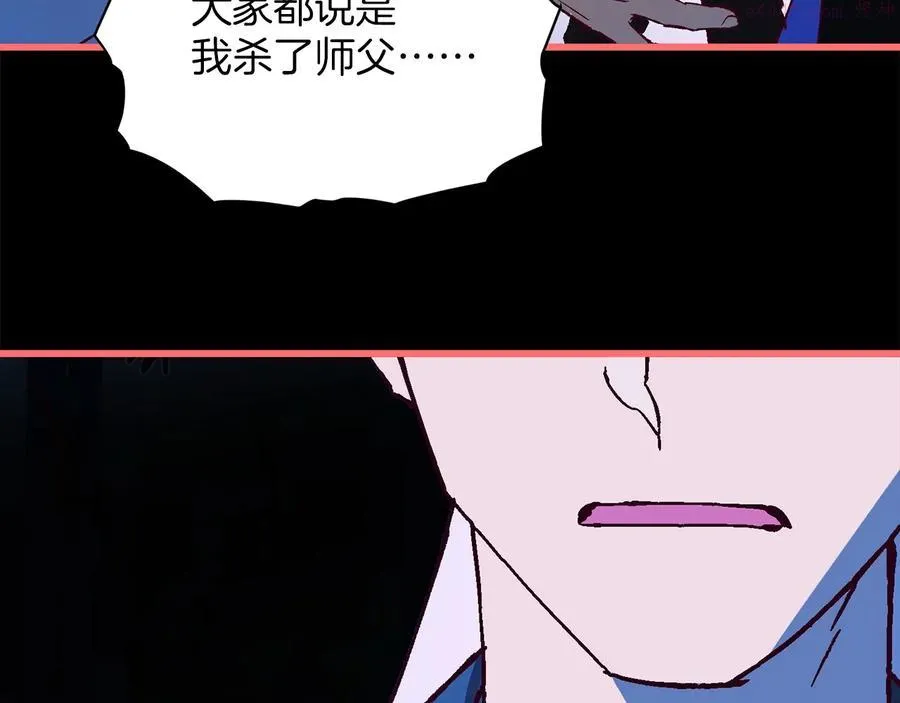第229话 凶手 第35页