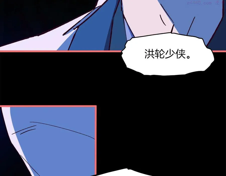 第229话 凶手 第36页