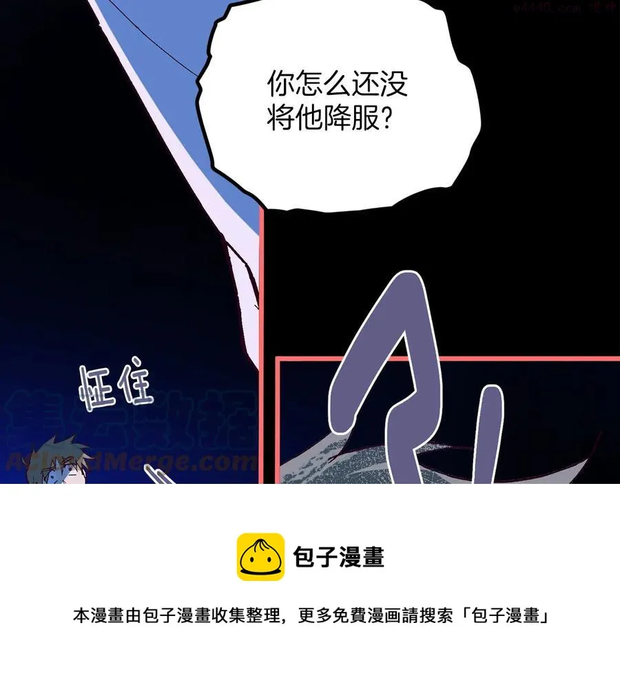 第229话 凶手 第37页