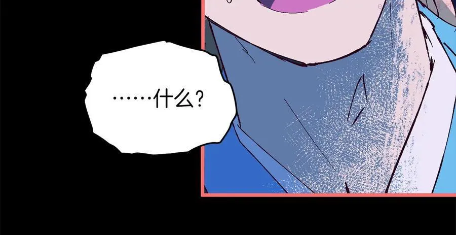第229话 凶手 第39页