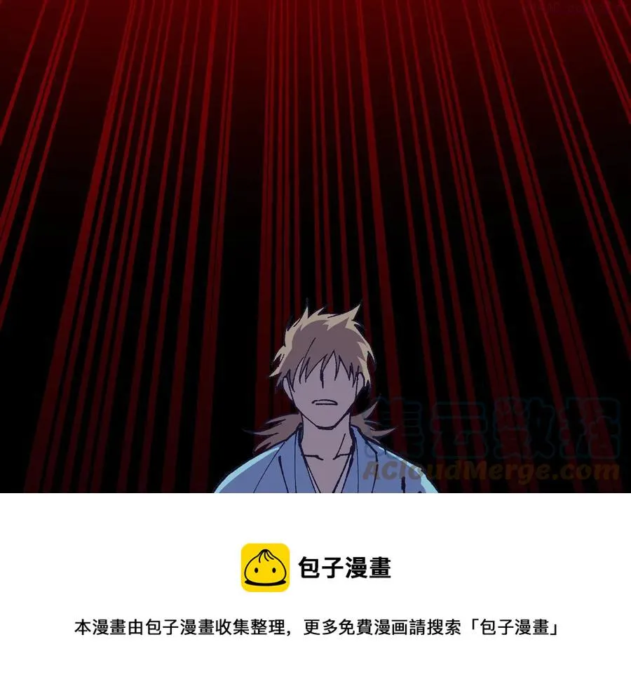 第227话 先来后到 第17页