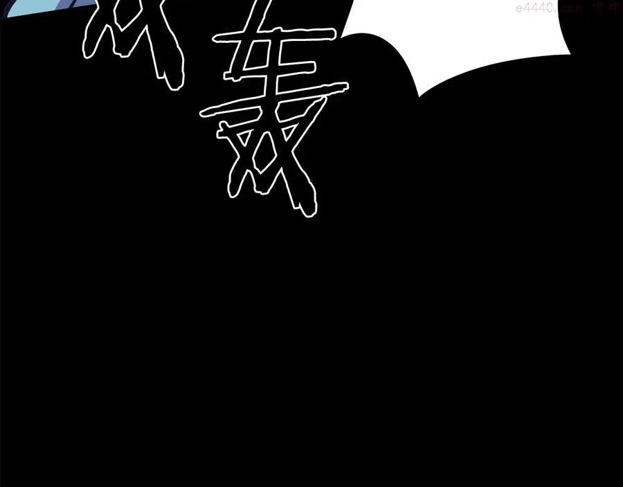 第227话 先来后到 第19页
