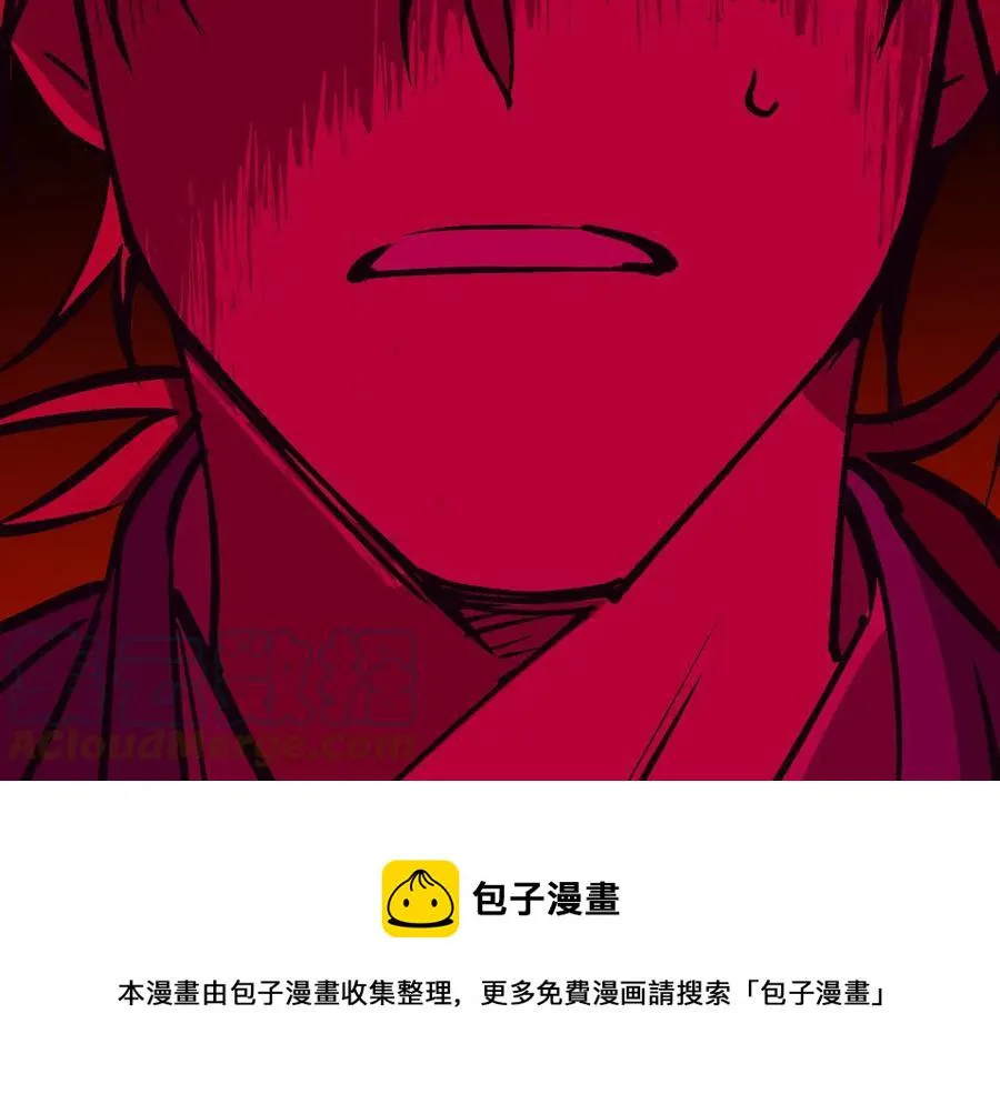 第227话 先来后到 第21页