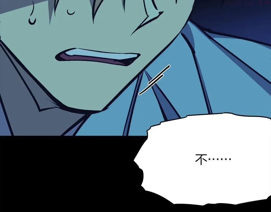 第227话 先来后到 第27页