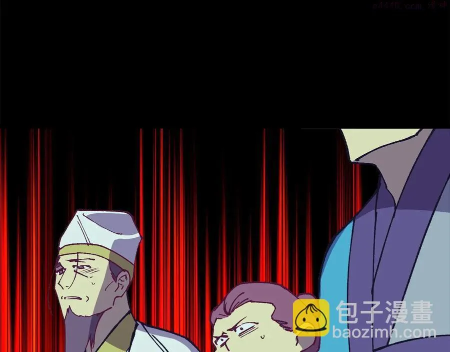 第227话 先来后到 第30页