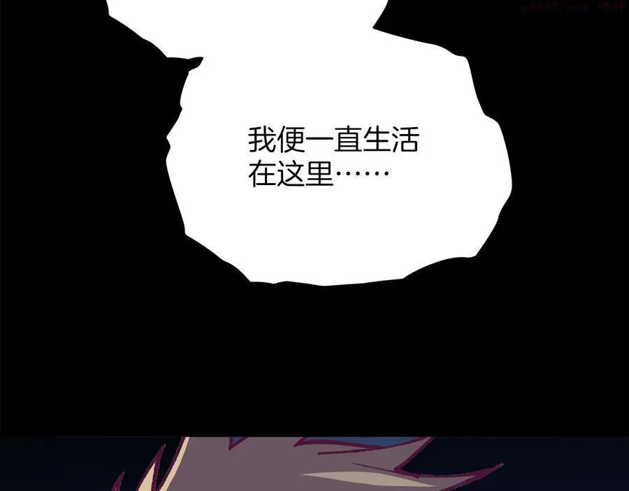 第227话 先来后到 第36页