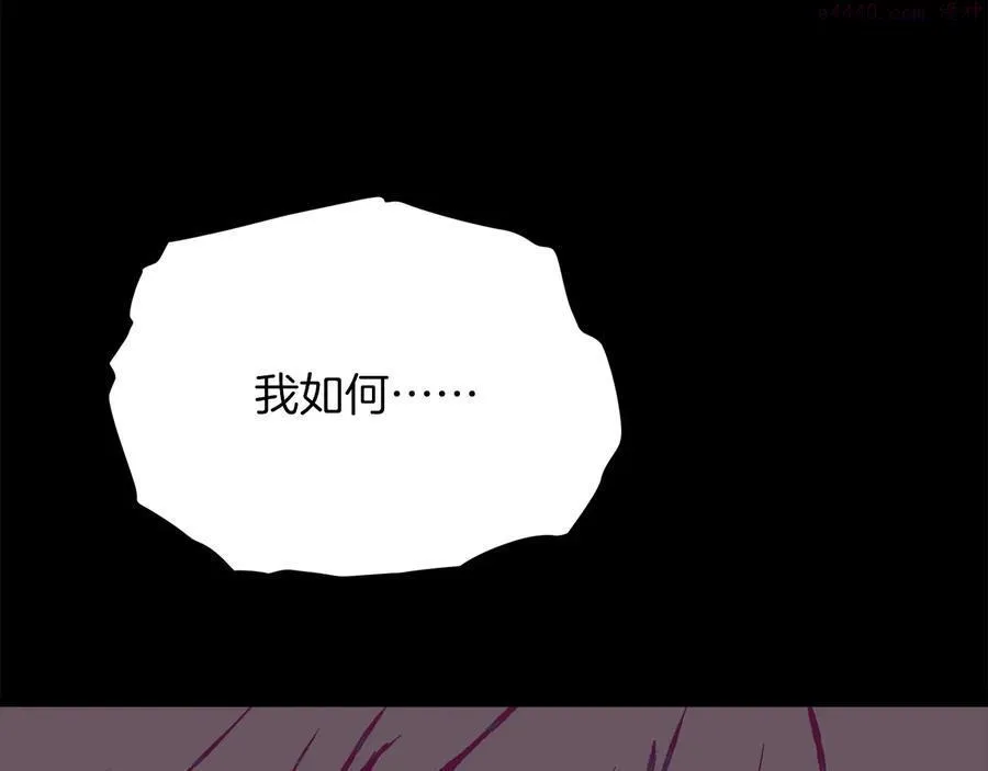第227话 先来后到 第39页