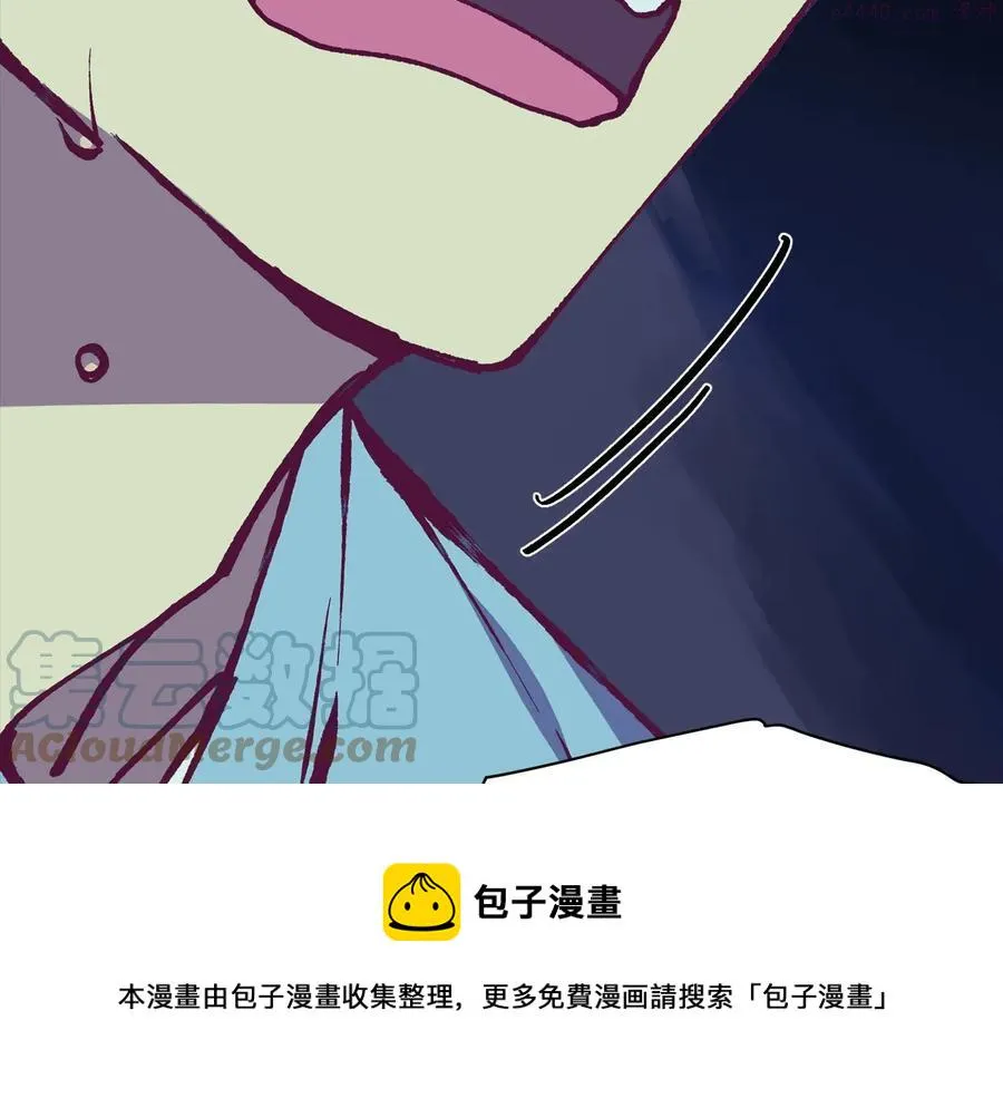 第227话 先来后到 第41页
