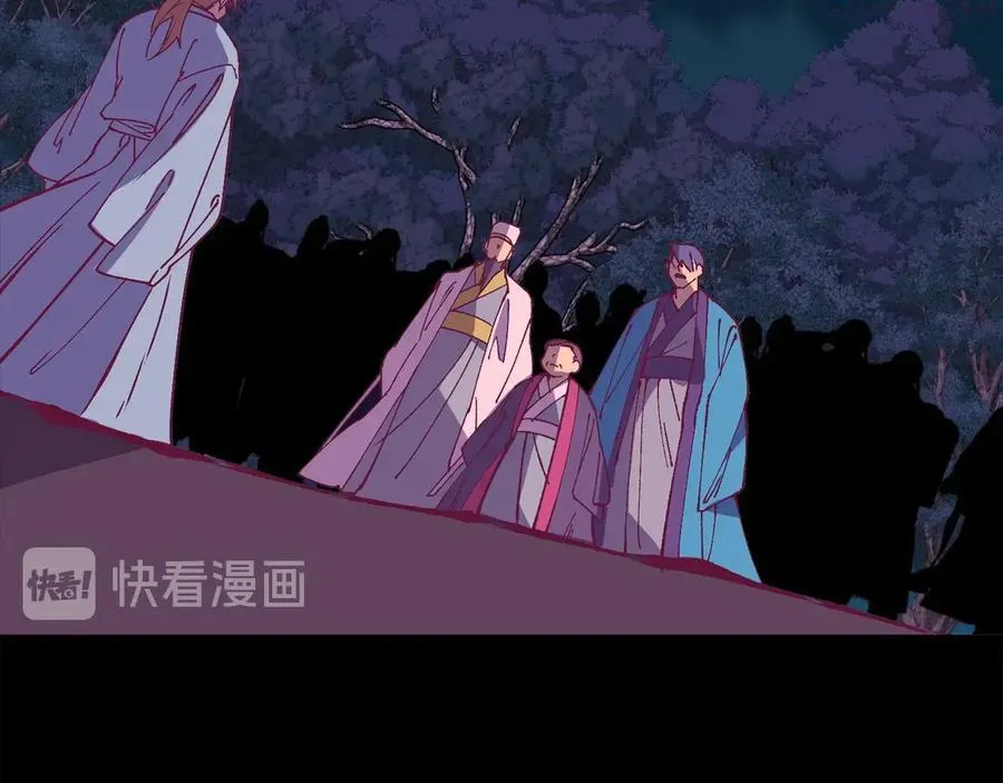 第227话 先来后到 第46页